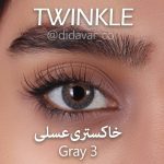 لنز رنگی خاکستری عسلی