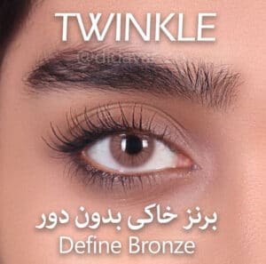 لنز رنگی برنز